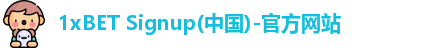 1xbet